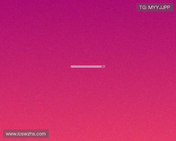 无锡队血染赛场!半场两将重伤退场仍强势领跑(2)